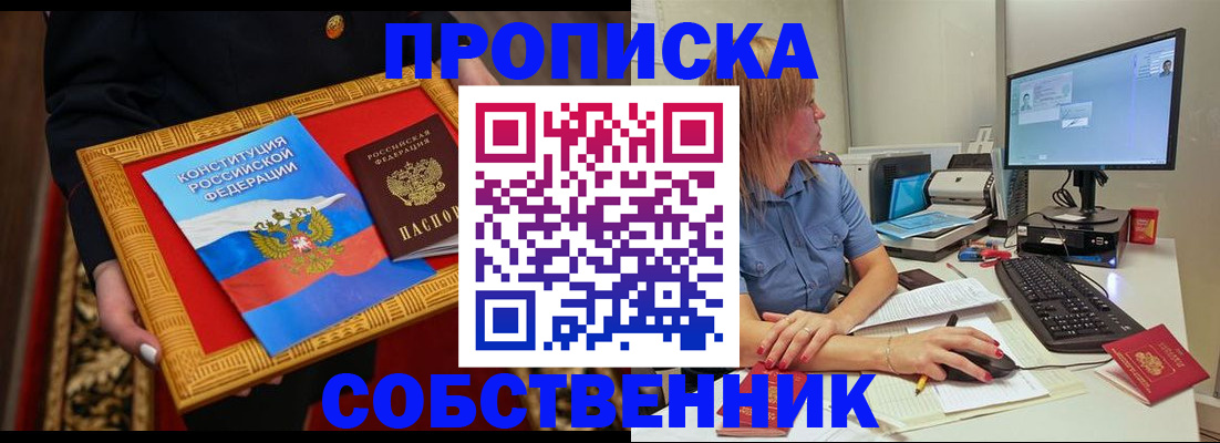 регистрация для дет. сада в Шарье